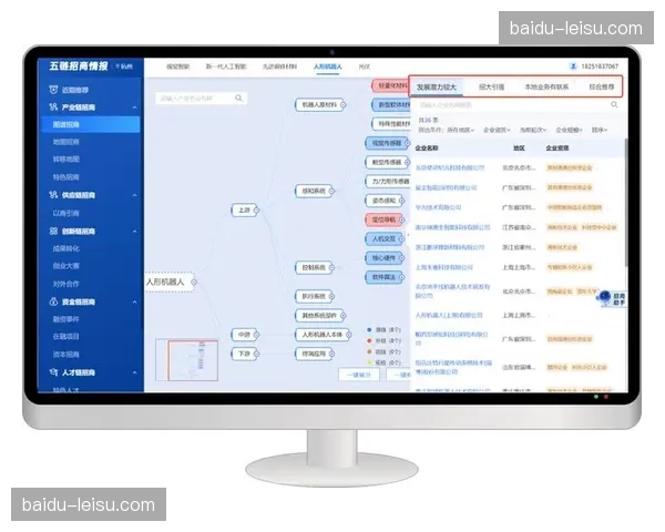 产业链上下游本季度探索联合招商模式 降低单环节运营风险压力