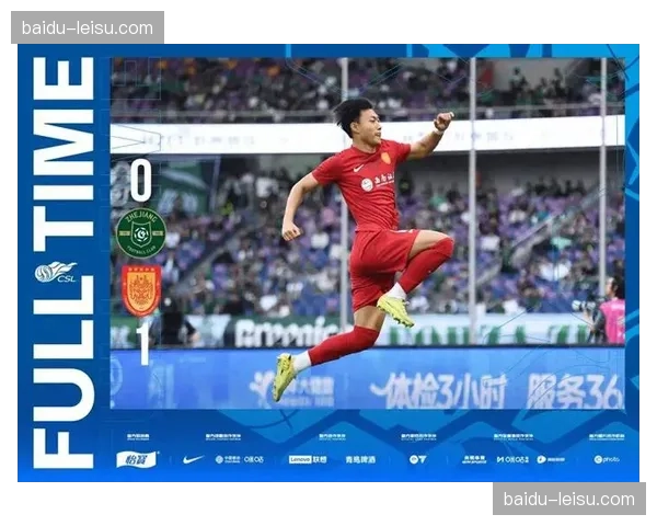 传统豪门集体陷入低迷 中超格局迎来历史性变革